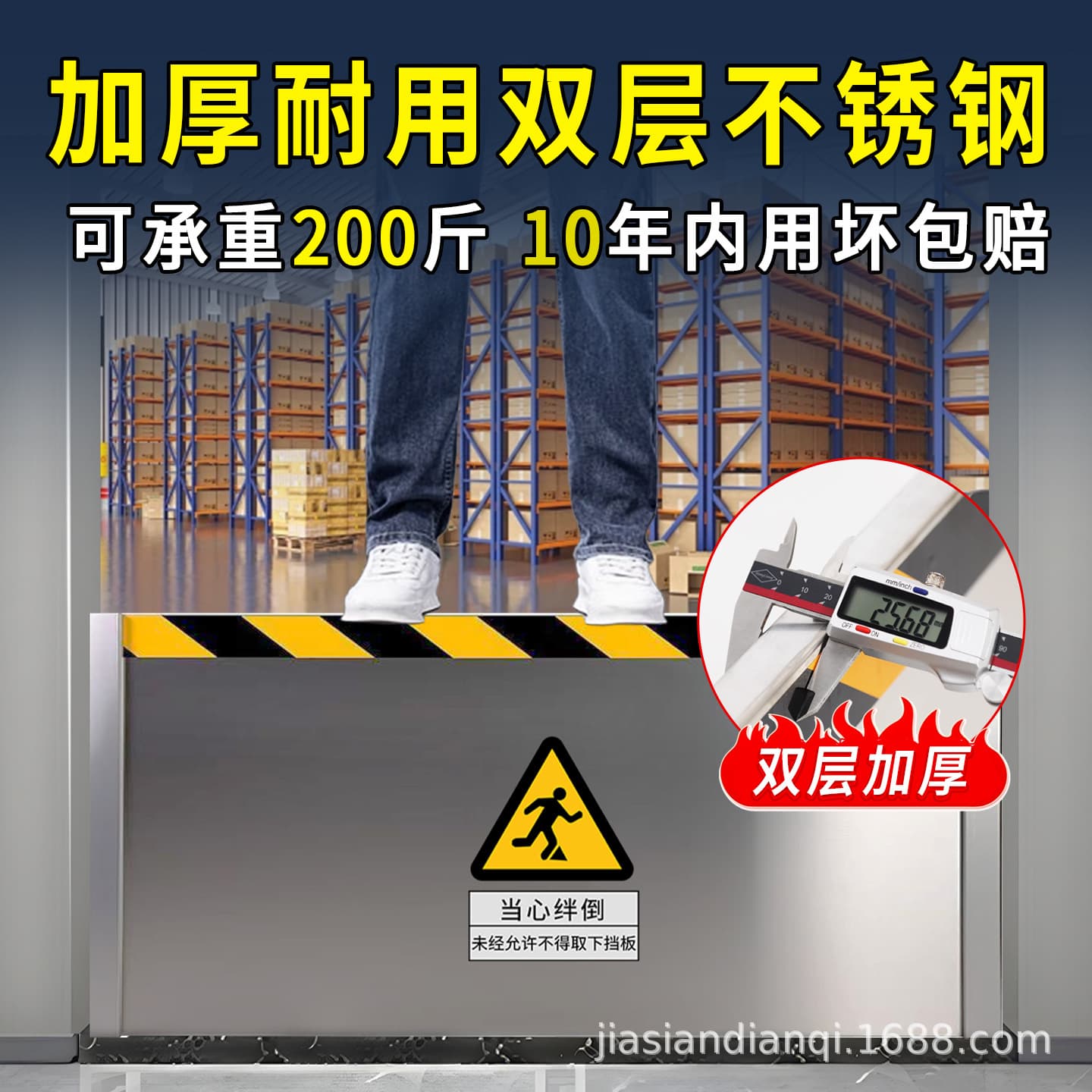 Wholesale stainless steel rodent barriers, double door rodent barriers, electrical room rodent barriers, stainless steel rat-proof panels.