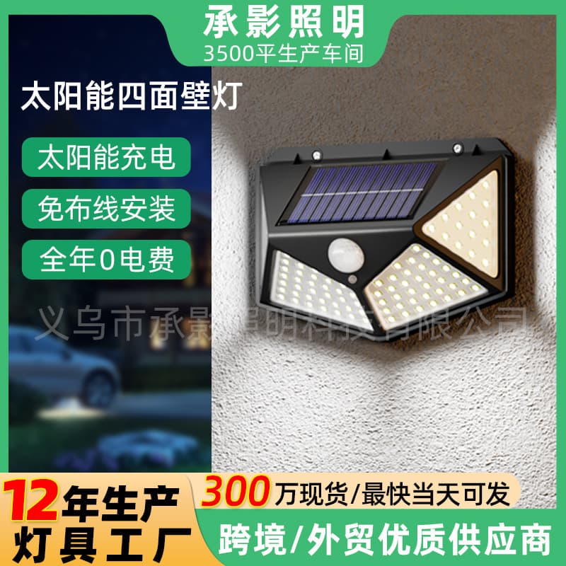 Solar Powered Led Light Bulb - Eco-friendly Energy Saving Lamp For Home Outdoor Use