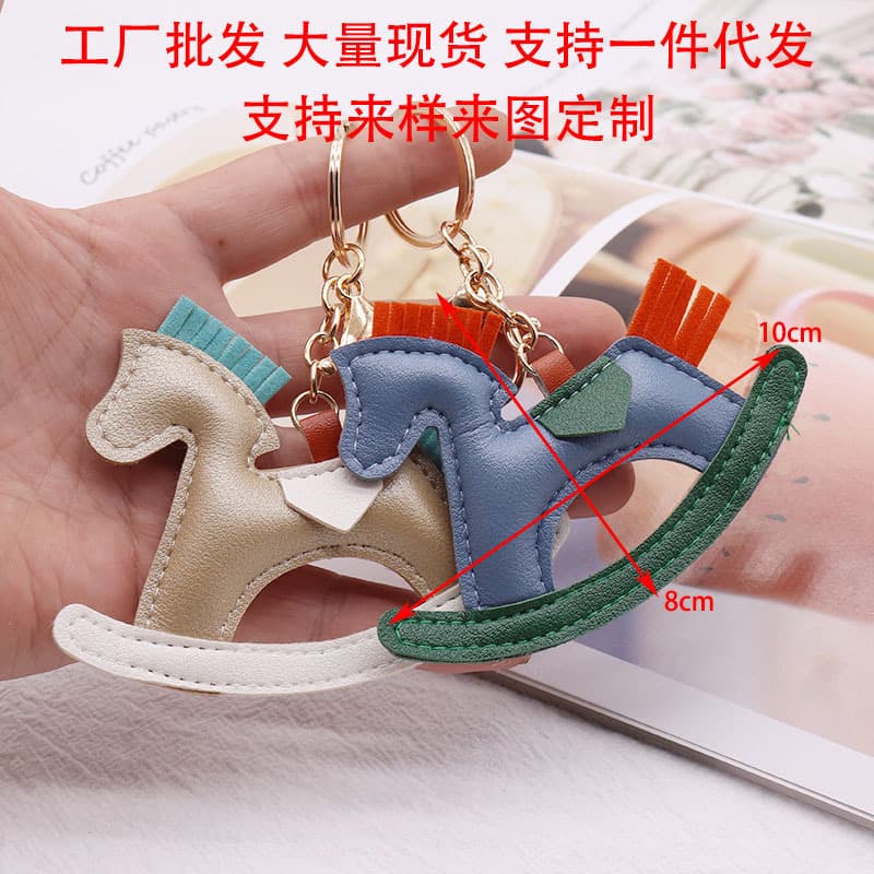 PU Leather Rocking Horse Keychain Creative Keychain Leather Carousel Keychain Rocking Horse Pendant