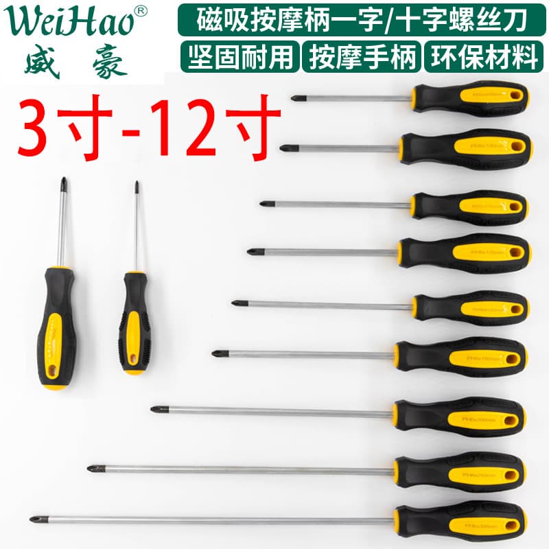 Industrial Grade Magnetic Screwdriver Set, Extended Flathead and Phillips, Rubber Handle, Metric