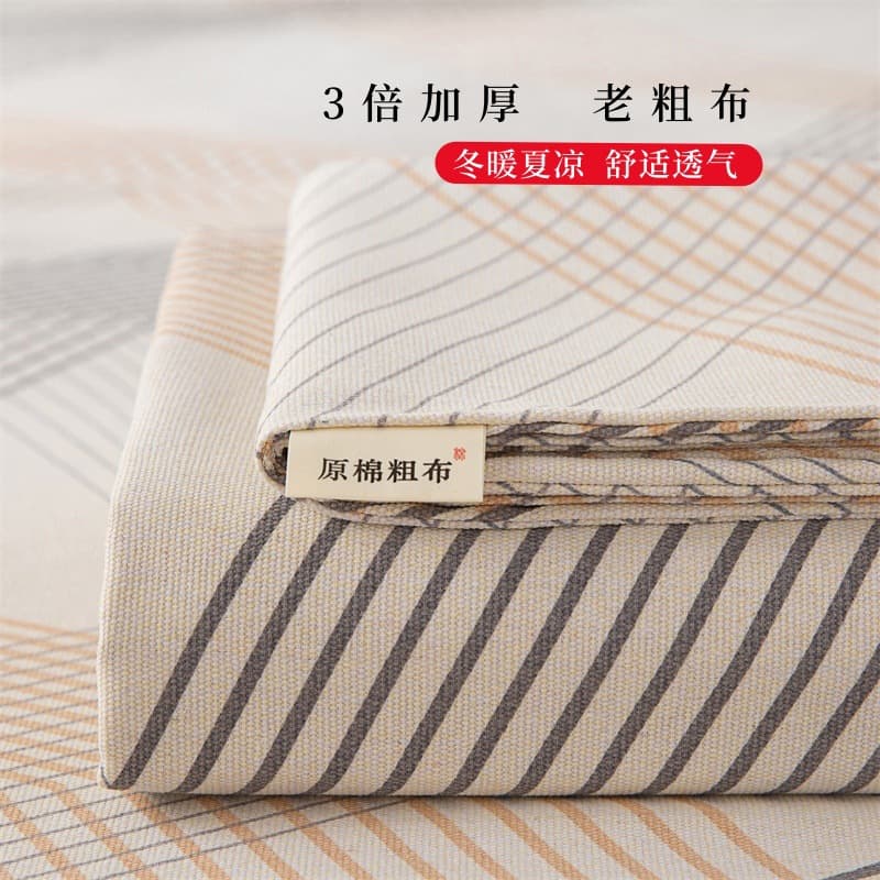 Old coarse cloth pure cotton thickened sheets pure cotton student dormitory single and double mat sheets bed sheets pillowcases three-piece set