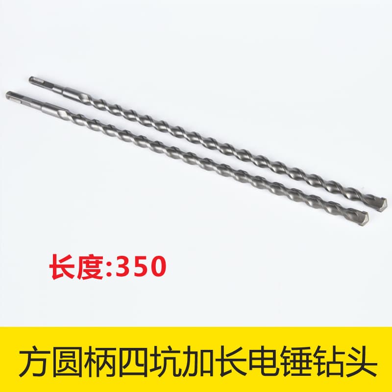 Manufacturer Direct Wall Concrete Drilling Medium Carbon Round/Square Shank Four-Flute Hammer Drill Bit *350 Durable Impact Drill