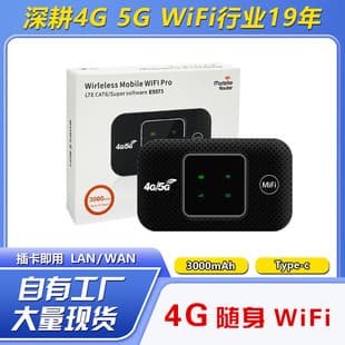 Custom OEM 4G Wireless Portable Router LTE WIFI Vehicle Plug-in SIM Card Pocket WiFi