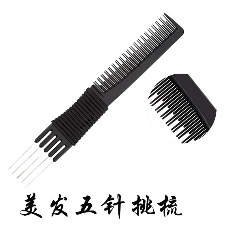 Professional Hair Styling Five-Pin Bun Comb for Women, Hair Fork Comb for Salon Hair Parting and Teasing, Five-Tooth Backcombing Comb
