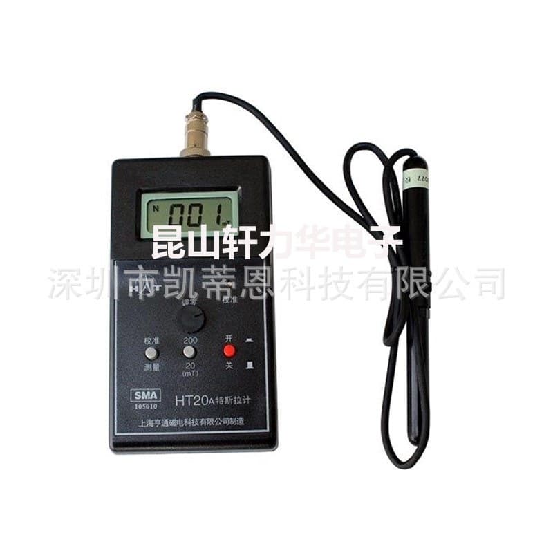 Hengtong HT20 Series Handheld Digital Gaussmeter/Teslameter, High-Precision Digital Gaussmeter