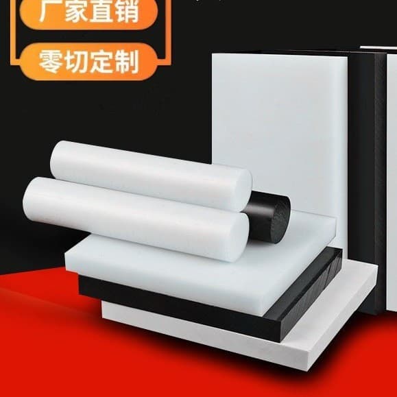 Custom direct supply from manufacturers for processing imported PEEK board, PE PET board, PA66 nylon board, PP board, POM, UPE, ABS.
