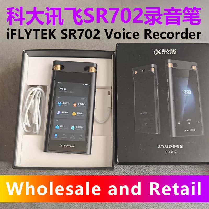 Voice Recorder SR702T Spark Edition Smart 32G Pen Professional HD Noise Reduction Speech-to-Text All-in-One Device