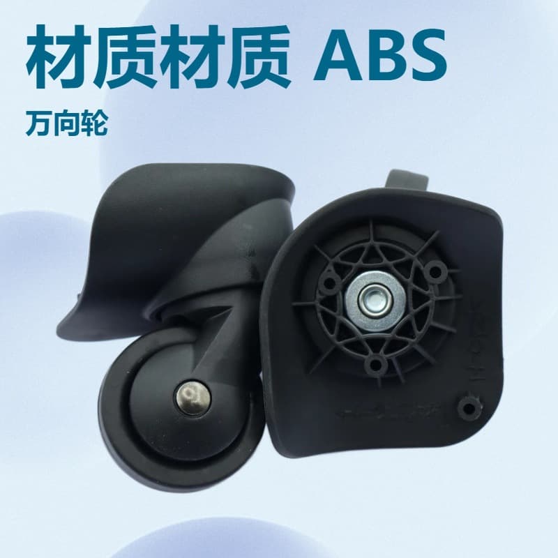 H012 Large Trolley Case Wheel Accessories Universal Wheel Luggage Suitcase Casters Meilv 47R Luggage Wheels