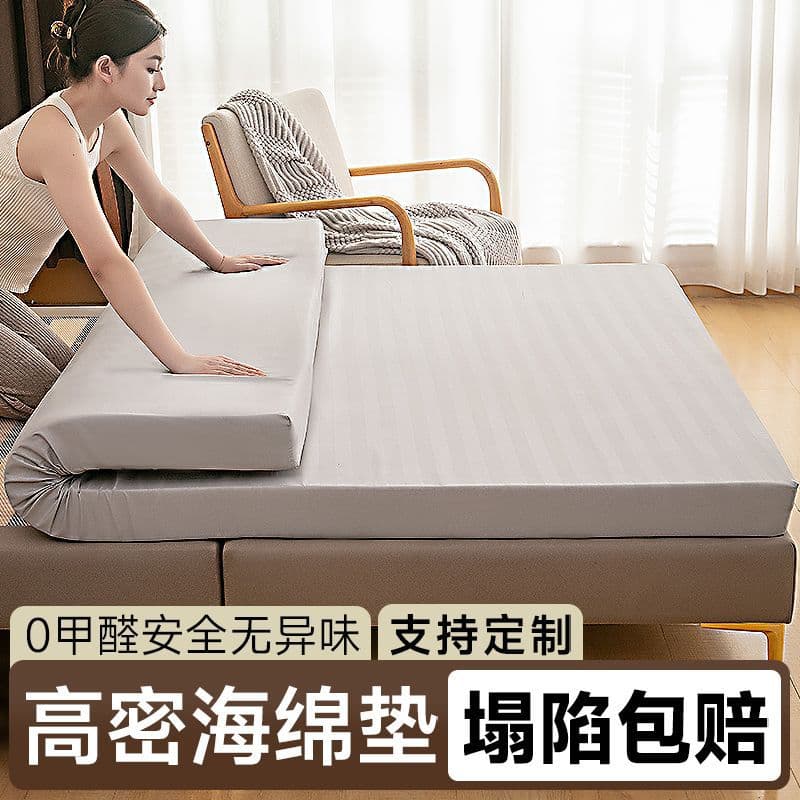 High-Density Foam Mattress Hard Pad Heavy-Duty 50D Thickened 1.5 Memory Foam Soft Pad Custom for Single Student Dormitory