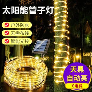 Solar Tube Light Garden Courtyard Decoration LED Outdoor Waterproof Colorful String Lights USB Transparent PVC Tube String Lights