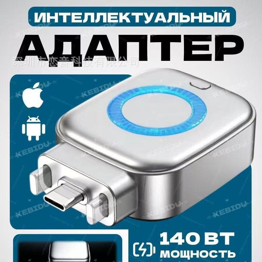 [In Stock] Smart Fast Overcharging Cut-off Separator