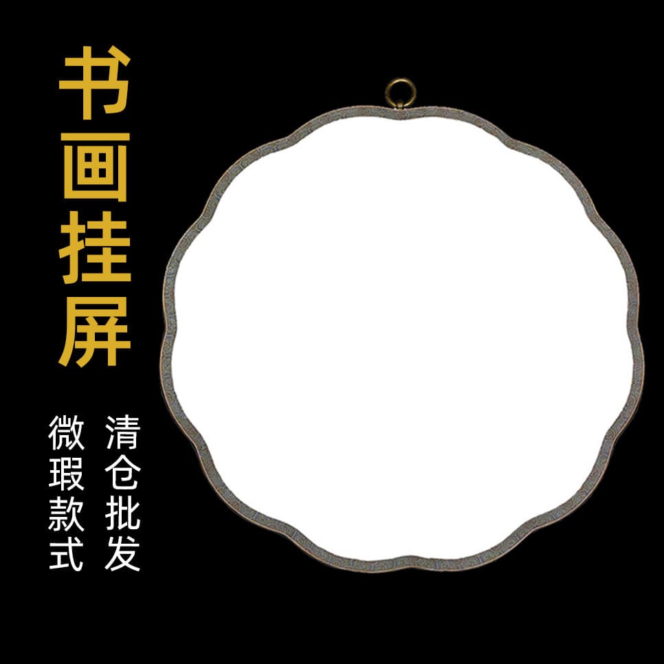 Slightly defective double-sided hanging blank hanging screen pendulum screen meticulous painting round fan study wall painting wall hanging fan shoot one shot two