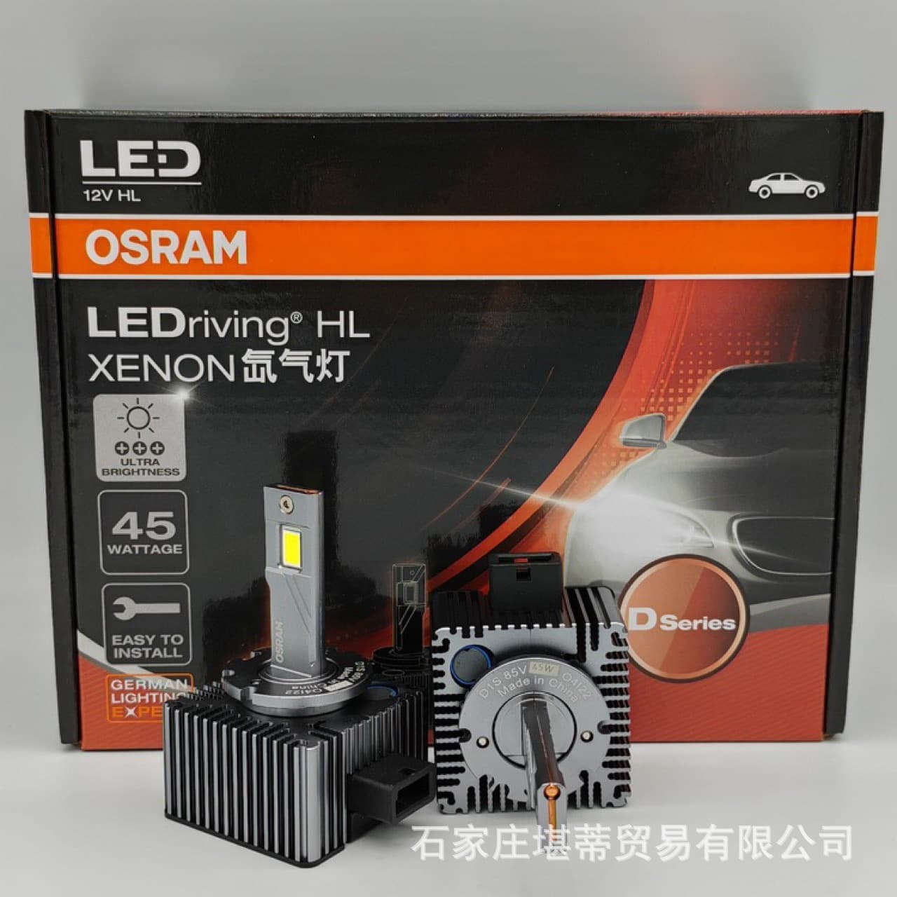 Cross-Border Osram Osram Ultra-White Led Xenon Large Bulb D1S 66140 D3S 66340 6000K