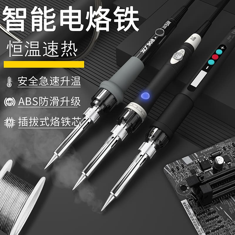 Soldering Iron Kit for Home Repair, 60W Industrial Grade Welding Pen 908 Adjustable Constant Temperature Internal Heating Soldering Iron