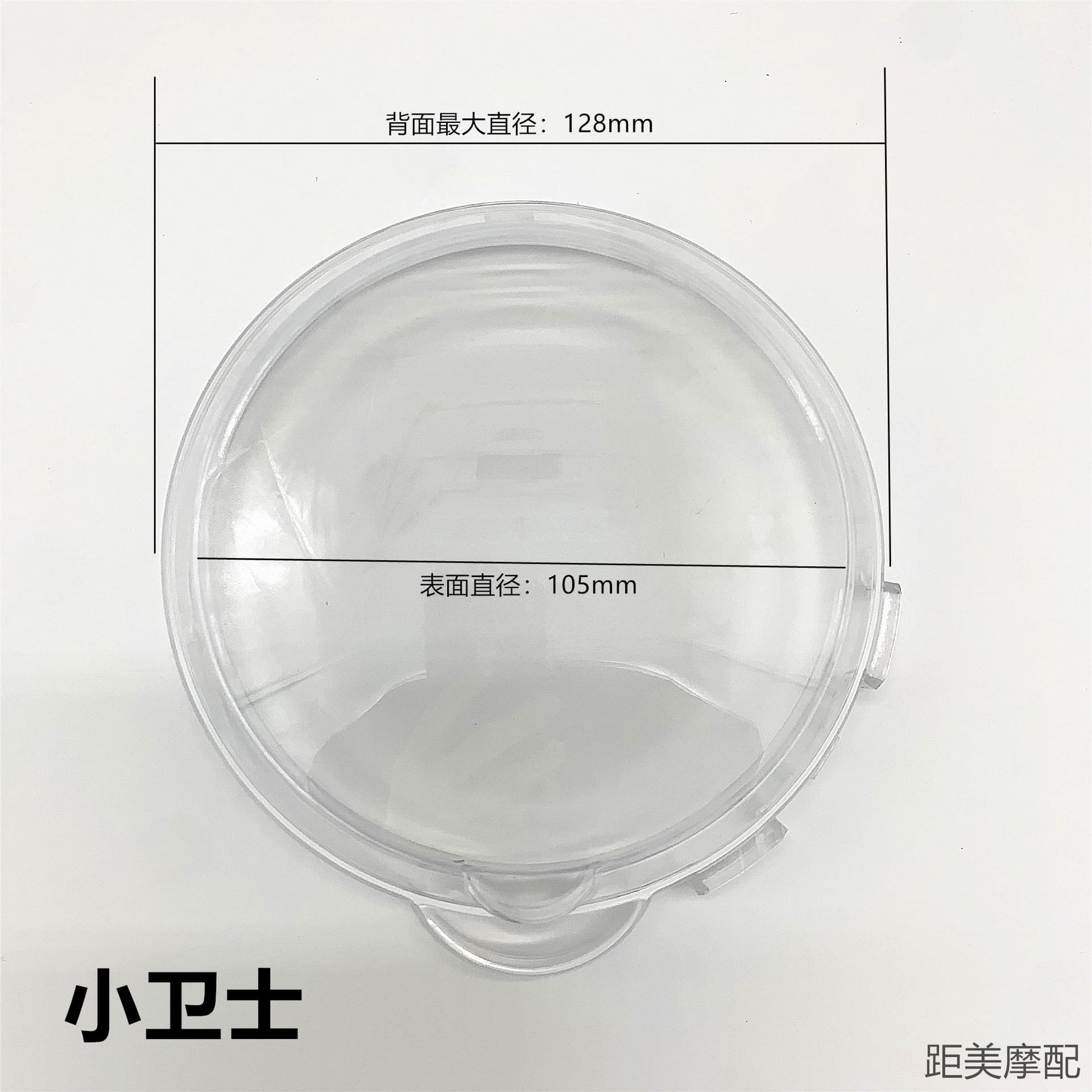 Transparent speedometer cover for electric vehicles, Red Bean/Little Guardian instrument case, instrument cover for motorcycles, instrument housing accessories.