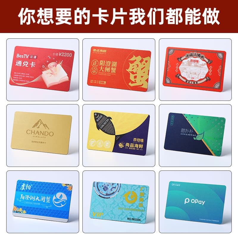 Manufacturer wholesale printing of PVC white cards, blank cards, telecom and mobile cable inkjet ID cards, with lamination and punching options.