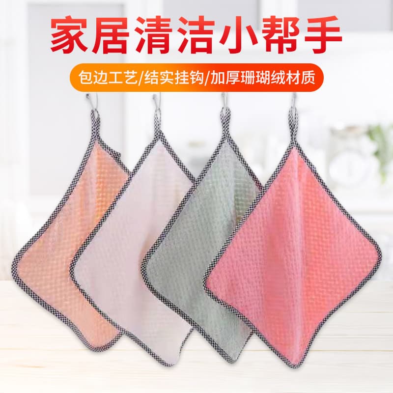 Dishwashing Towel Cloth Pineapple Check Coral Fleece Cloth Non-Greasy Dish Soft Absorbent Cleaning Cloth Kitchen Small Rag