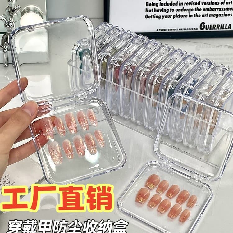 Handmade Nail Storage Box Upgraded Internet Celebrity Popular Packaging Box Finished Manicure High-End Exquisite Display Box