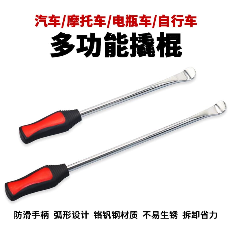 Motorcycle Repair Tools Tire Pry Bar Reinforced Hardness Pry Bar Tire Pry Tire Repair Tire Tools