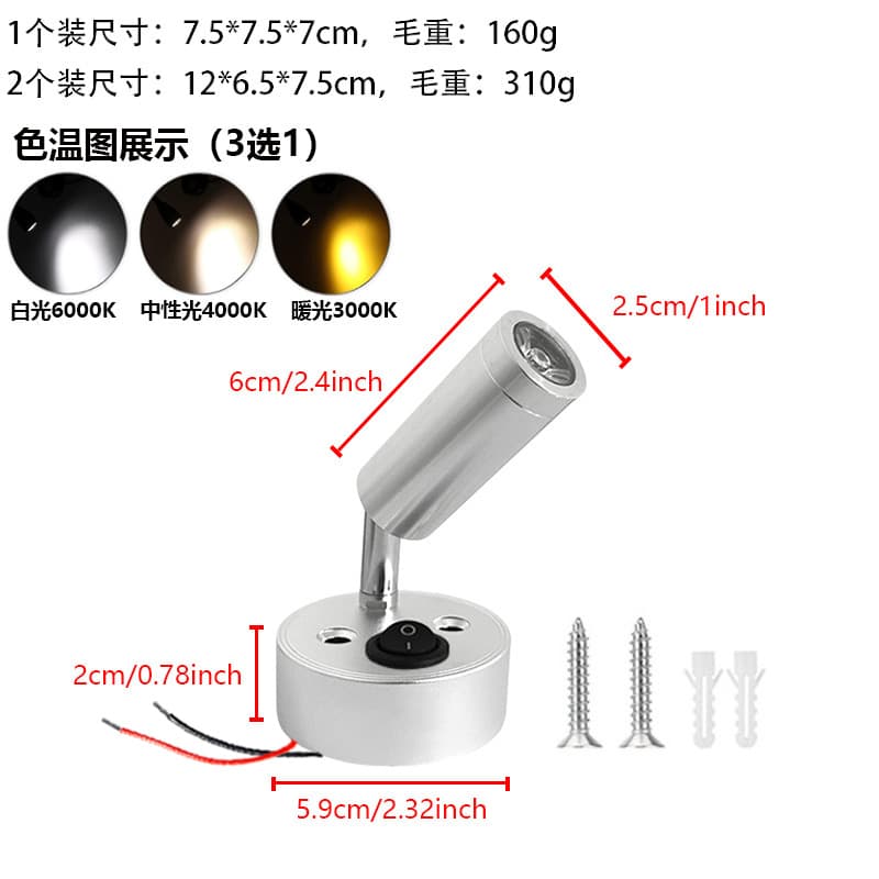 12V RV Bedside Reading Light Low Voltage Spot Light 3W LED Reading Lamp for RV, Boat, Yacht Modification