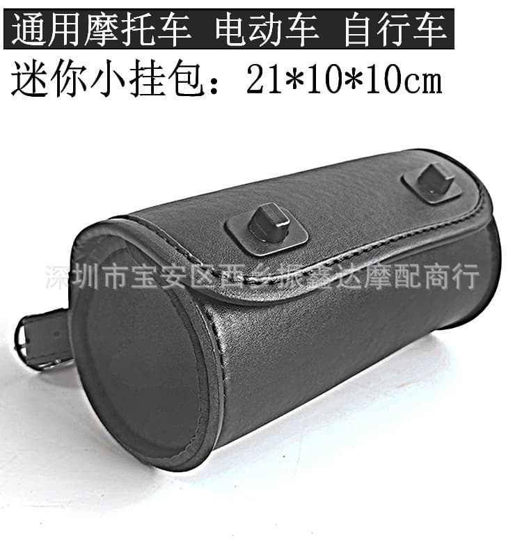 Mini Small Motorcycle Retro Saddlebag Side Bag for Mavericks U1C Electric Scooter Front and Rear Tail Bag