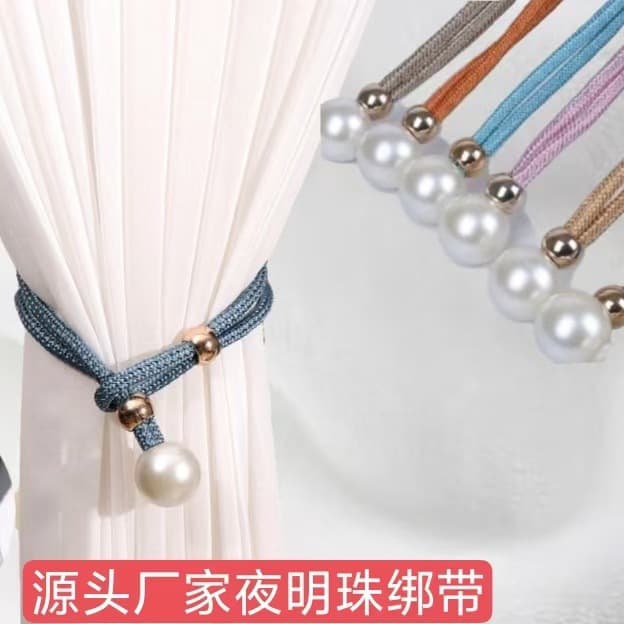 Stock Supply European-American Style Simple Pearl Tiebacks Small Night Pearl Tiebacks Ties, Bands