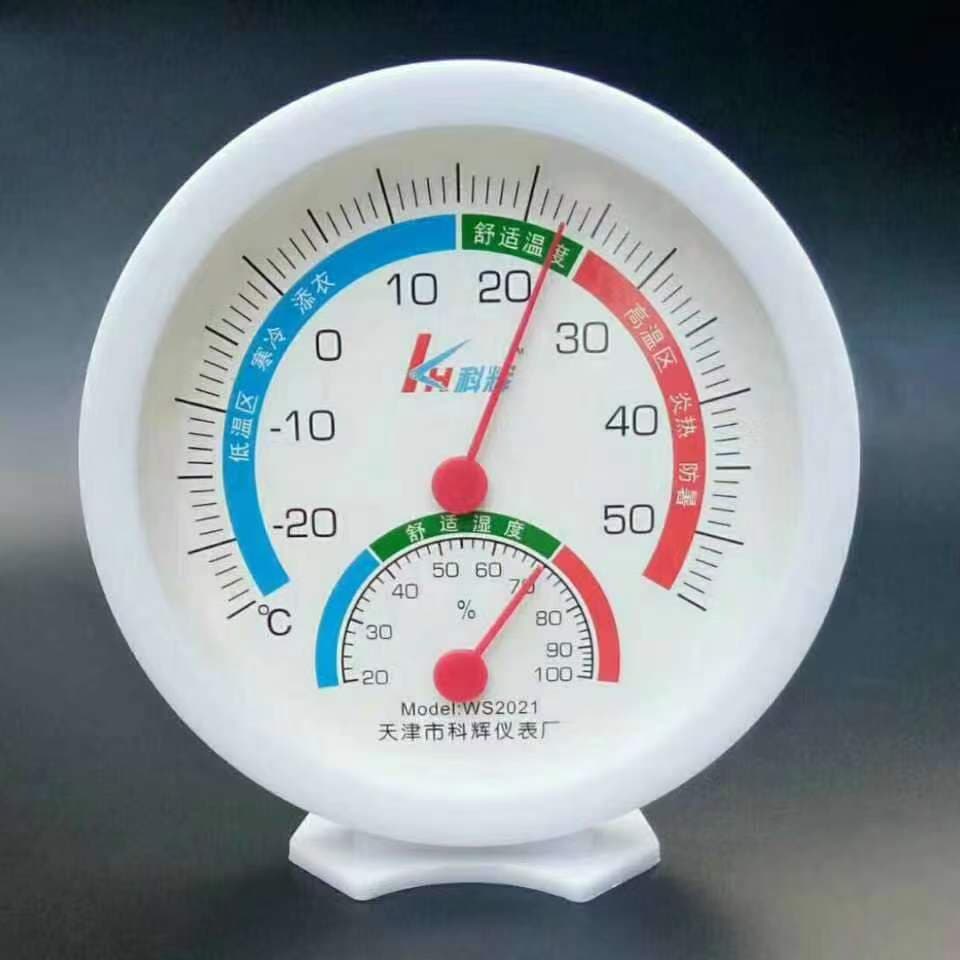 Kehui Thermometer Hygrometer High Precision Home Use Baby Room Greenhouse Indoor Pointer Dry Wet Thermometer WS-2021