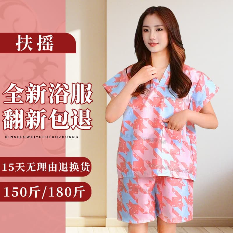 Disposable bathrobe, yukata, sauna suit, women's beauty salon spa suit, hotel bath center pajamas, steaming suit