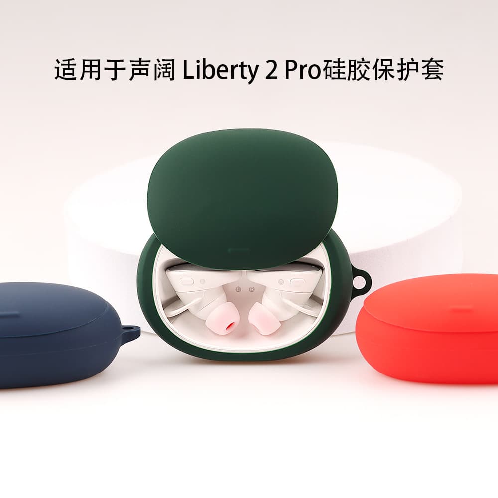 Anker Soundcore Liberty 2 Pro Silicone Protective Case Pure Color IP Series Headphone Cover Durable Shell for Sound Protection