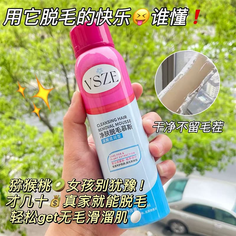 VSZE Skin Cleansing Hair Removal Mousse 150ml, Refreshing Skincare, Painless and Comfortable Hair Removal, Gentle with No Stubble Left, Hot Seller