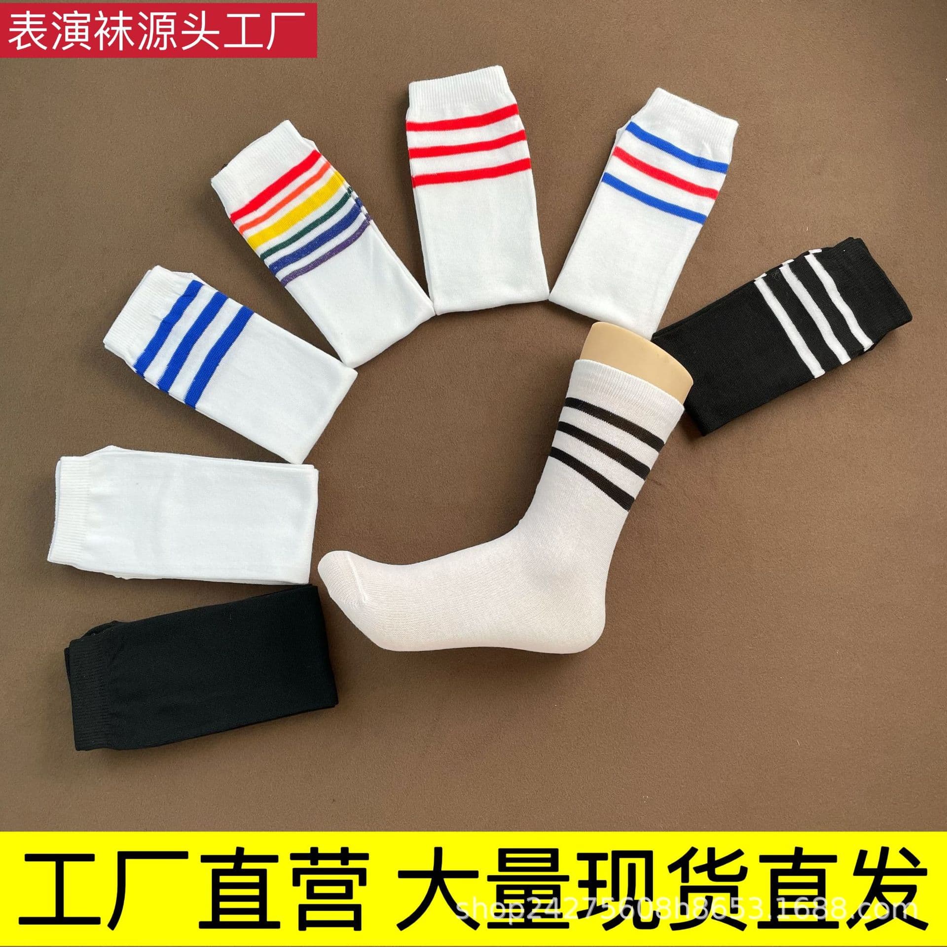 Three-Stripe Mid-Calf Socks for Kids, Football Socks for Boys and Girls, Cheerleading Performance Socks, Long Dance Socks, School Uniform Socks