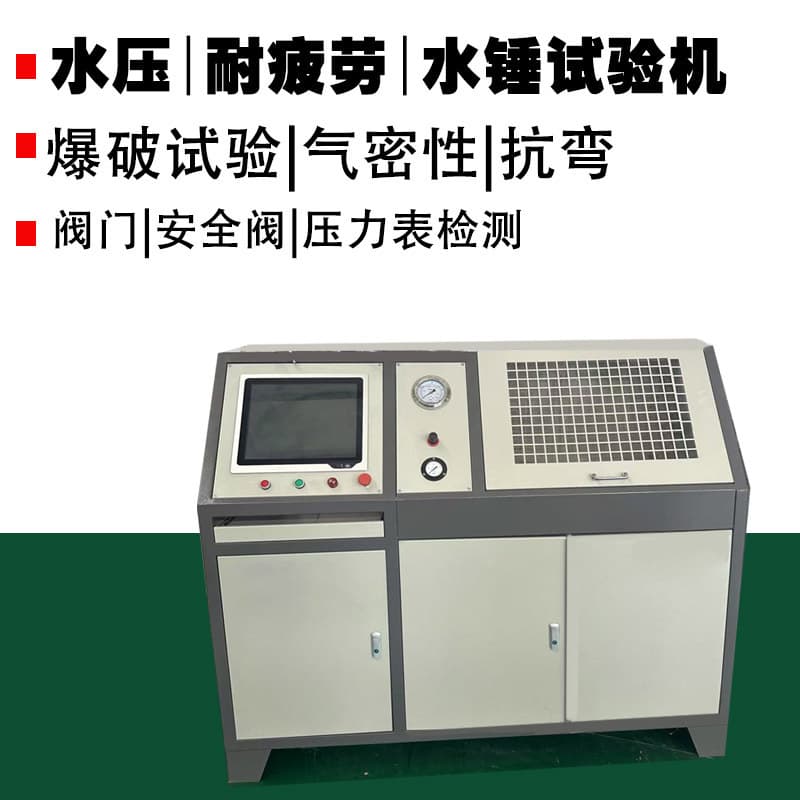 Hydrostatic Burst Testing Machine Airtightness Detection Valve Inspection Valve Test Bench Pressure Gauge High Pressure Pneumatic Default Item