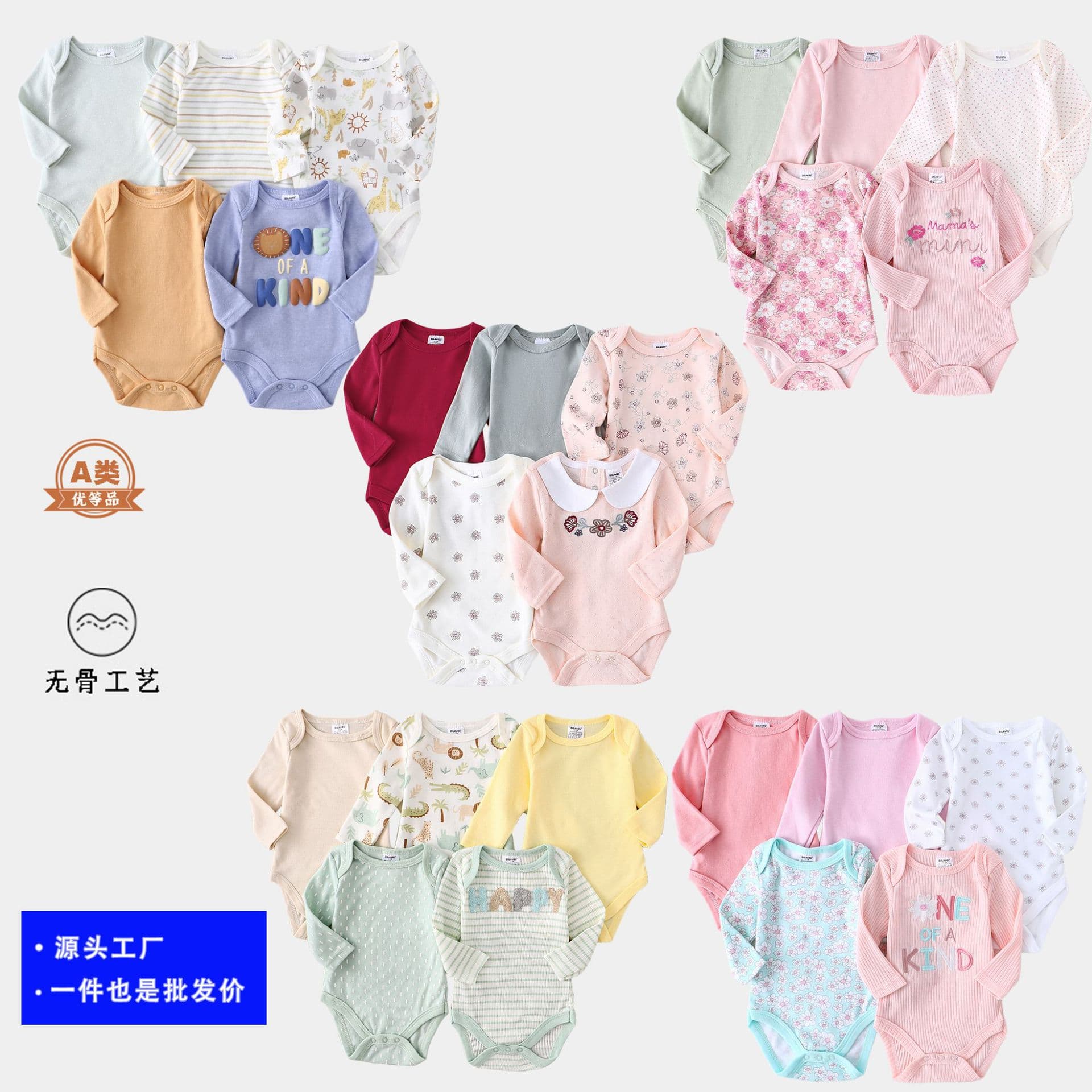 Cross-border baby one-piece long-sleeved embroidered baby romper four-season romper romper triangle climbing five-piece set wholesale Category A