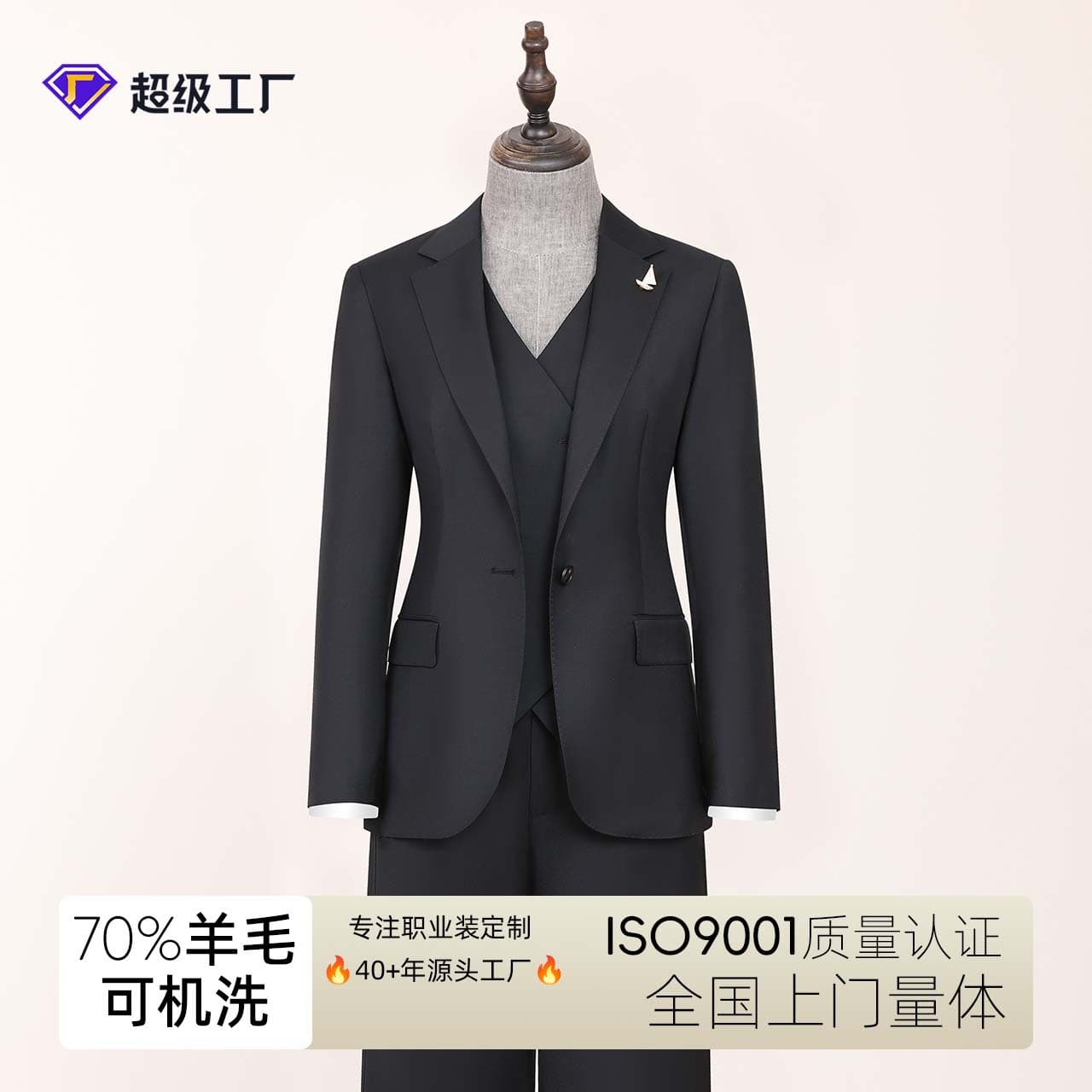 New Machine Washable Wool Small Suit Jacket Women's High-end Business Suit Dipper Wide Leg Pants Professional suit