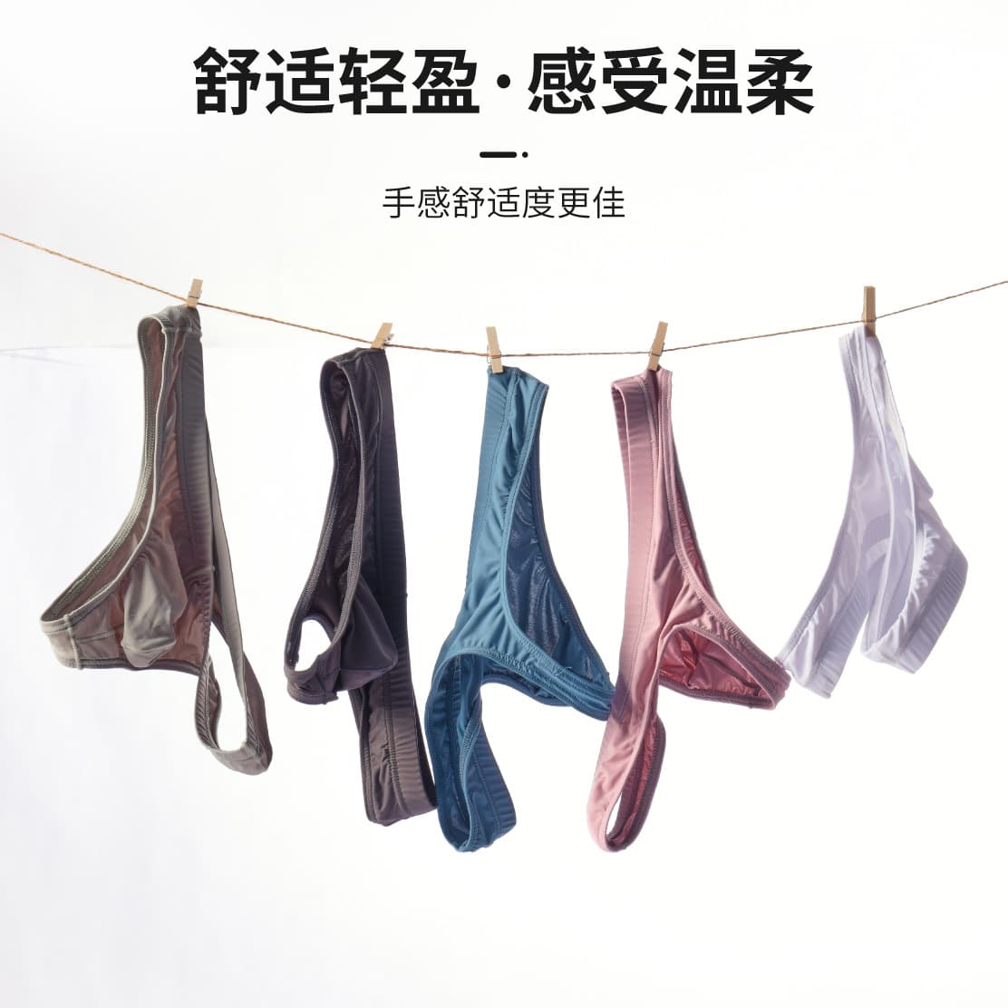 Cross-border Men's Transparent Ice Silk T-back Underwear Shorts Summer Large Size Hot-selling Export Style
