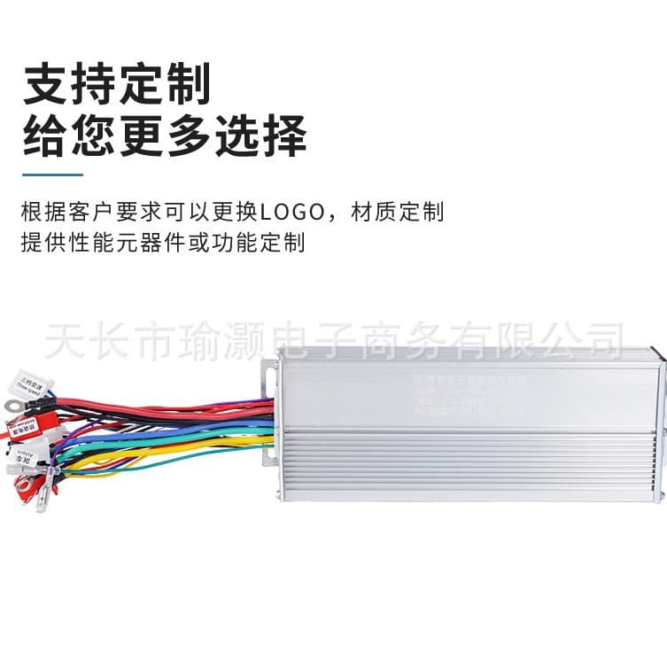 Electric vehicle controller 48V60v72v1000w intelligent dual-mode three-wheel battery vehicle controller manufacturer wholesale