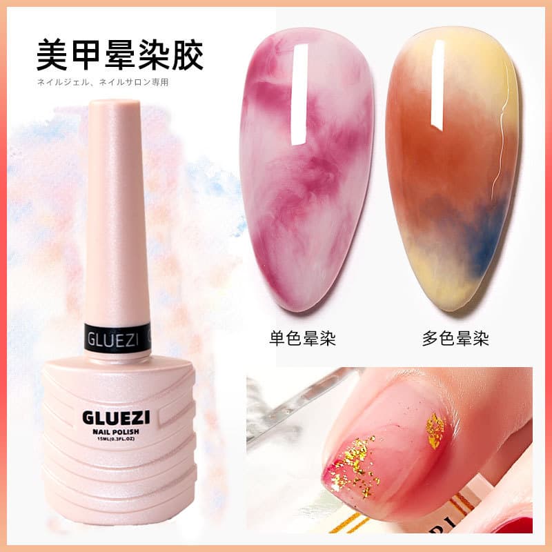 Gradient Gel Nail Polish for Nail Salons, Phototherapy Gradient Nail Gel, 2026 Trending Colors Popular among Influencers