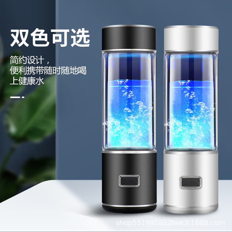 High-Concentration Hydrogen-Rich Water Cup, Rechargeable Health Cup, Portable Large-Capacity Hydrogen Water Cup, Healthy Gift Companion