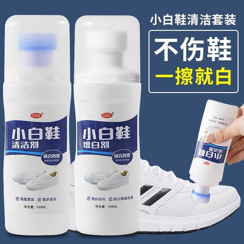 White Shoe Cleaning Magic Tool, Shoe Cleaning Brush, Shoe Polishing Magic Tool, Stain Remover for White Shoes, Special Shoe Brush, Wipe White