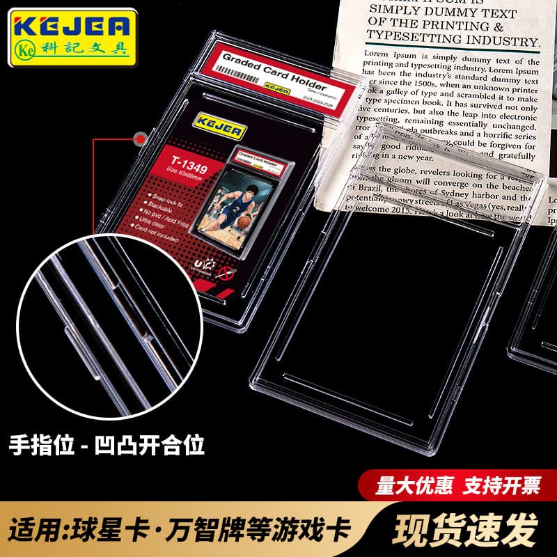 35PT Rating PSA Rating Card Brick Protective Game Star Card Game King PTCG Pokémon Card Box Card Case