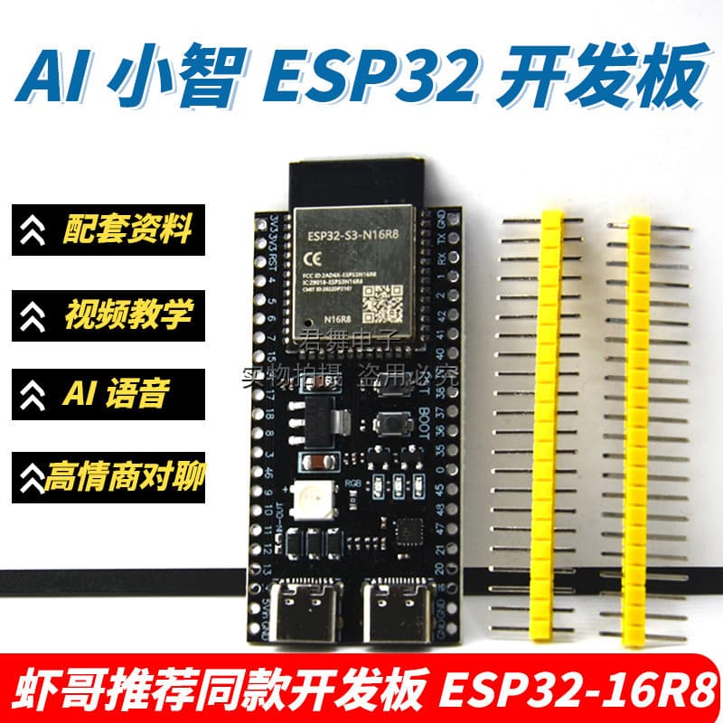 ESP32 S3 Core Board with Onboard 1-N16R8 ESP32-S3-DevKitC-1 Module Development Board