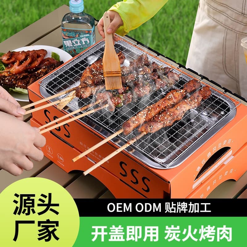 Portable outdoor barbecue grill, stainless steel disposable barbecue grill, wholesale for home use and outdoor camping.