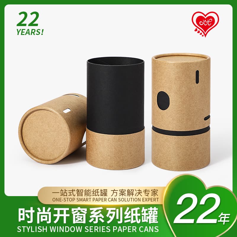 Custom e-cigarette packaging box with lock buckle paper can, special product privacy packaging