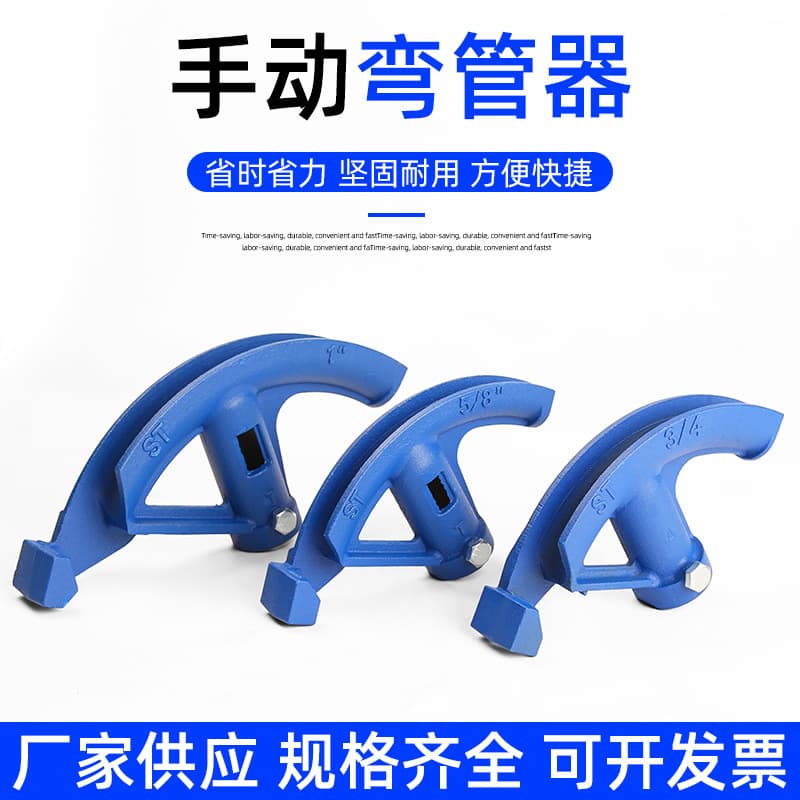 Manual Pipe Bender for Steel, Copper, Iron, Electrical Conduit, Stainless Steel, PVC, and Galvanized Pipes Heavy-Duty Bender