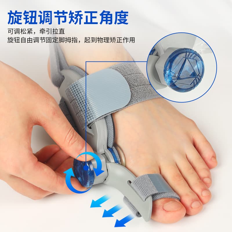 New upgraded version of the bunion corrector with knob for thumb separation, suitable for both men and women.