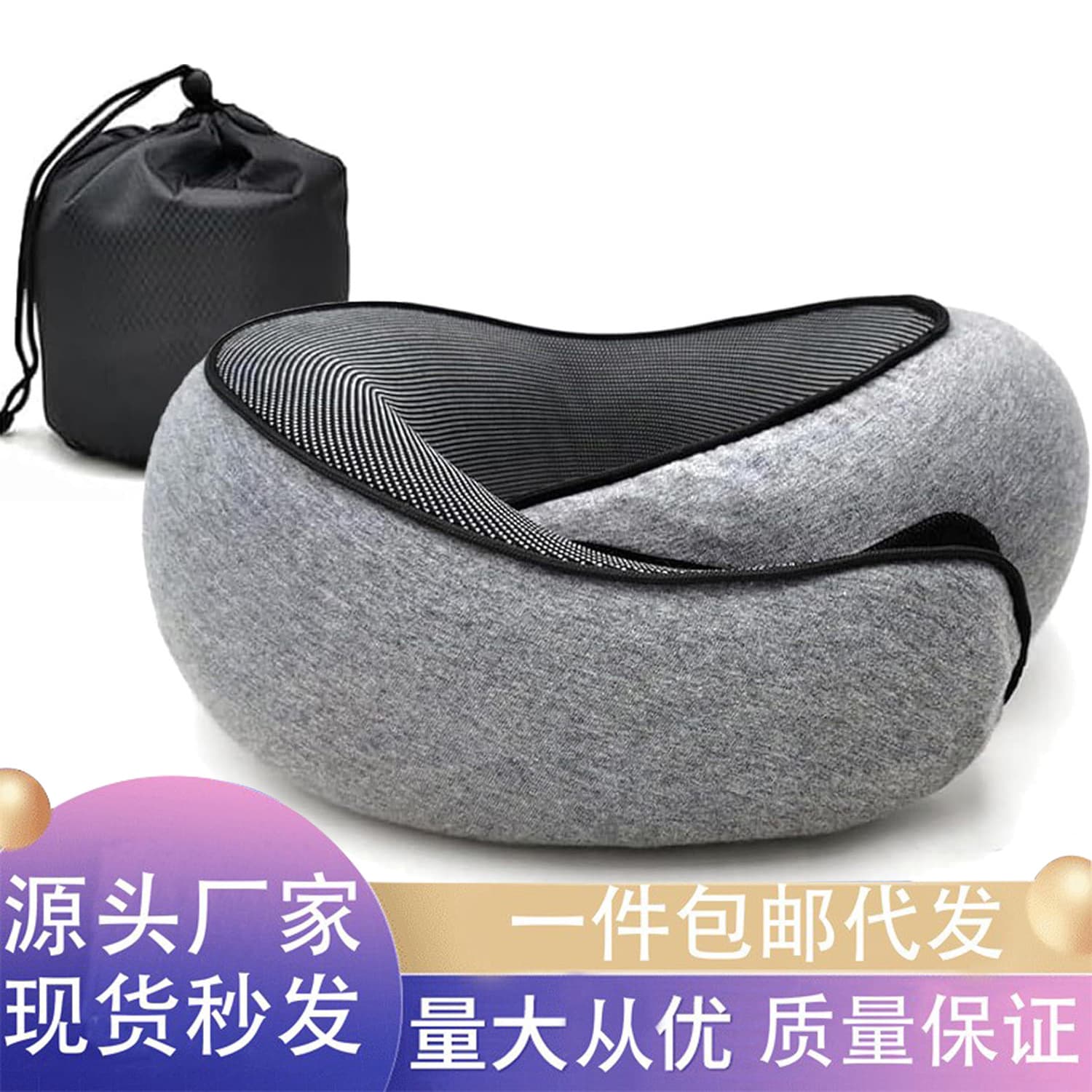 Portable Airplane Neck Pillow U-Shaped Pillow Memory Foam Snail Travel Pillow Office Nap Neck Support Pillow