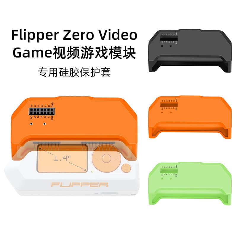 Silicone Full-Cover Protective Case for Flipper Zero Video Game Module
