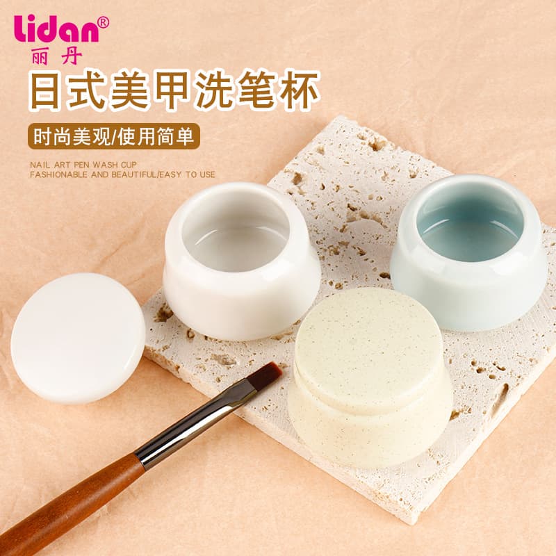 Japanese Nail Brush Cleaning Cup Ceramic Sealed Clean Brush Nail Polish Remover Cup with Lid Oatmeal Color Nail Salon Tool