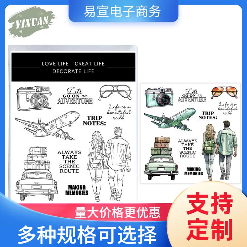 Travel scrapbook metal carbon steel die silicone stamp cutting die embossing etching cutting die