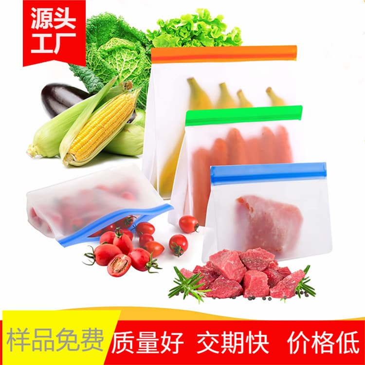 Transparent Frosted PEVA Food Preservation Bag Snack Sub-Packing Storage Fridge Freezing Sealed Food Storage Bag